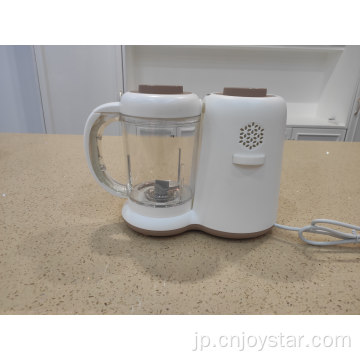 Multifunction Baby Food Blender Mixer Food Maker With Steamer